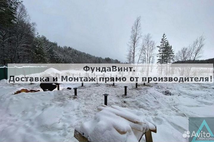 Сваи винтовые для фундамента