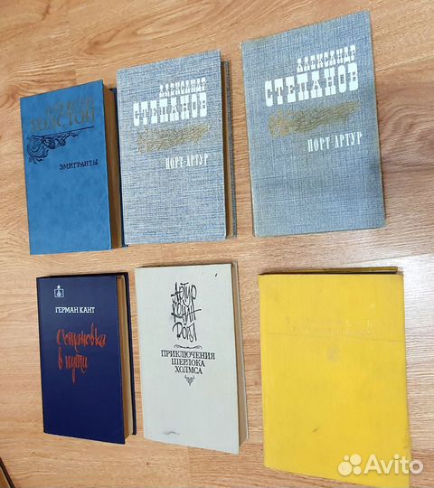 Книги прошлого века