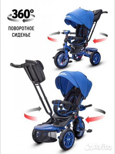 Трехколесный велосипед Lamborghini Panorama