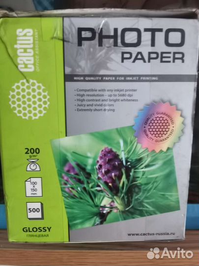 Фотобумага 100х150