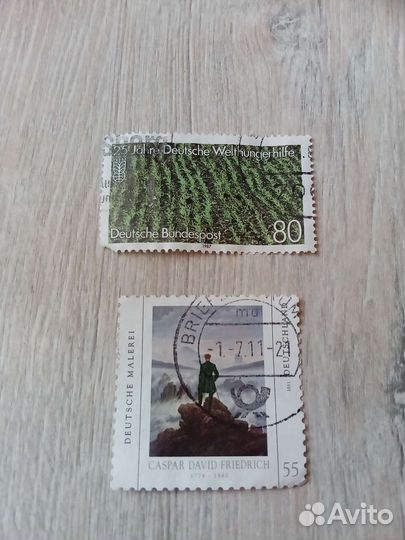 Марки гашеные