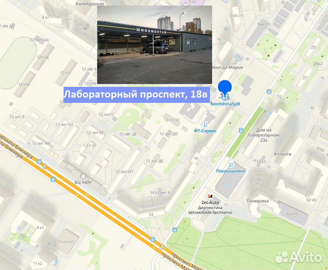 Doublestar DW01 195/60 R15 115T