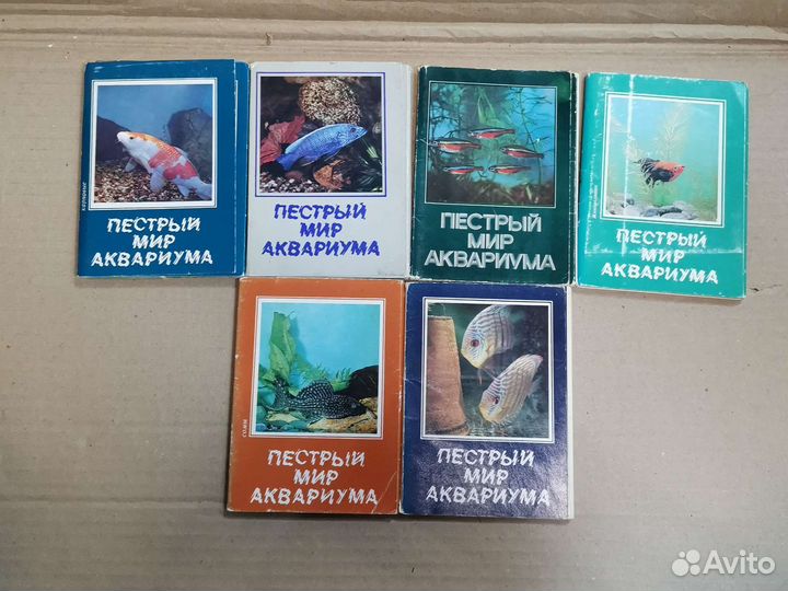 Набор аквариумных рыбок СССР 6 штук