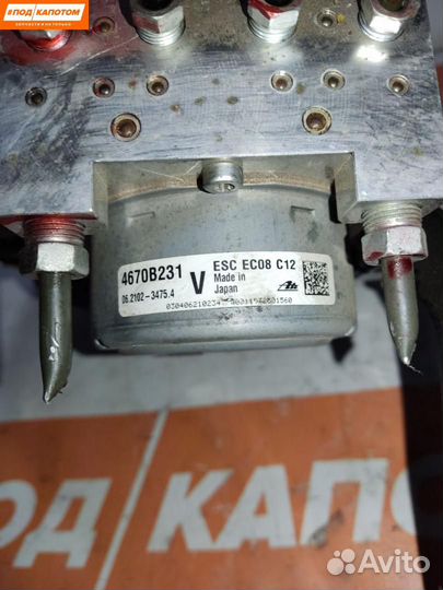 Блок ABS Mitsubishi Outlander 3 2-й рест. 2015