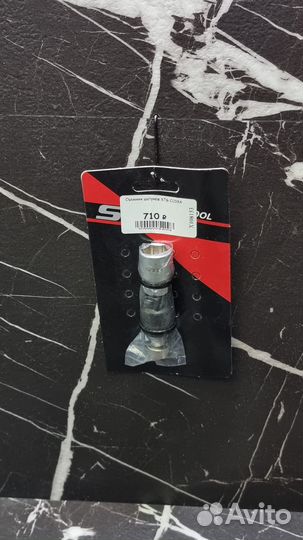 Съемник шатунов STG CC03A