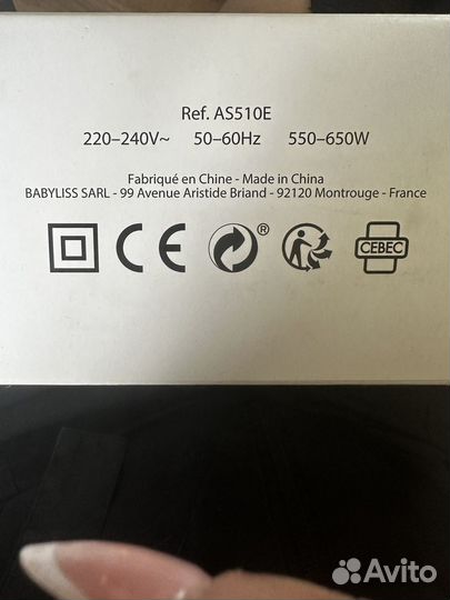 Фен babyliss вращающийся