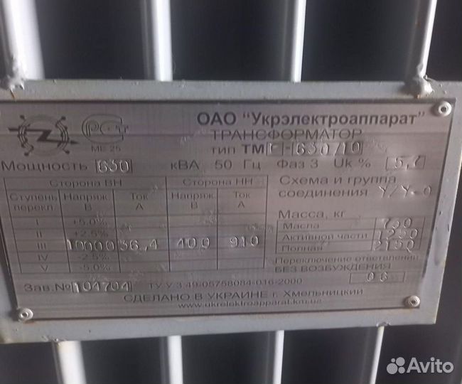 Трансформатор б\у арт38657