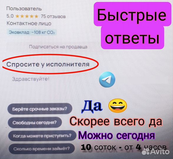 Покос травы триммером