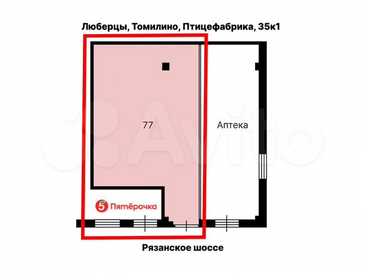 Аренда помещения 77 м² на высоком трафике