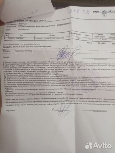 Продам телевизор Philips новый