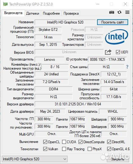 Ноутбук для работы 15.6/Graphics520/i3/4Gb/SSD+HDD