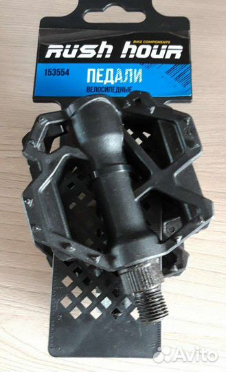 Педали велосипедные новые