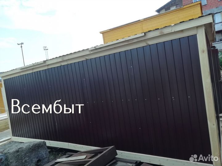 Бытовка для проживания оплата по факту