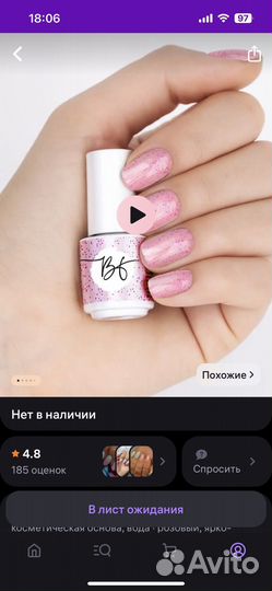 Все для маникюра