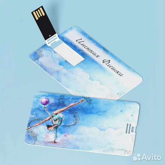 Именная флешка для художественной гимнастикти