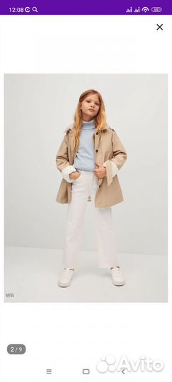 Куртка mango для девочки до 134