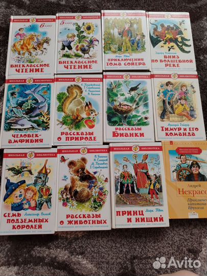 Детские книжки