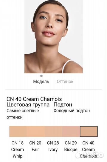 Тональные кремы Clinique,Dior,Bobby Brown оригинал