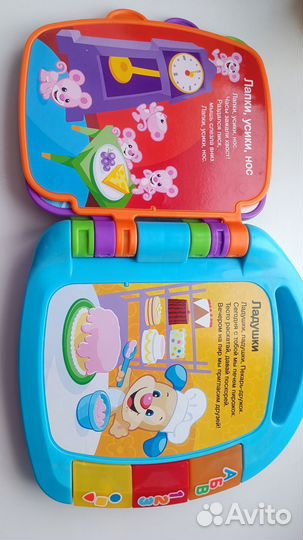 Музыкальная книжка Fisher price