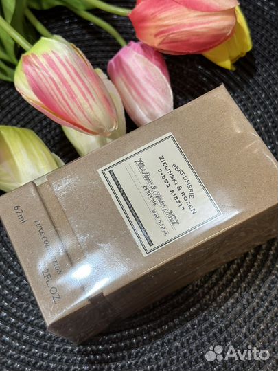 Zielinski black pepper духи