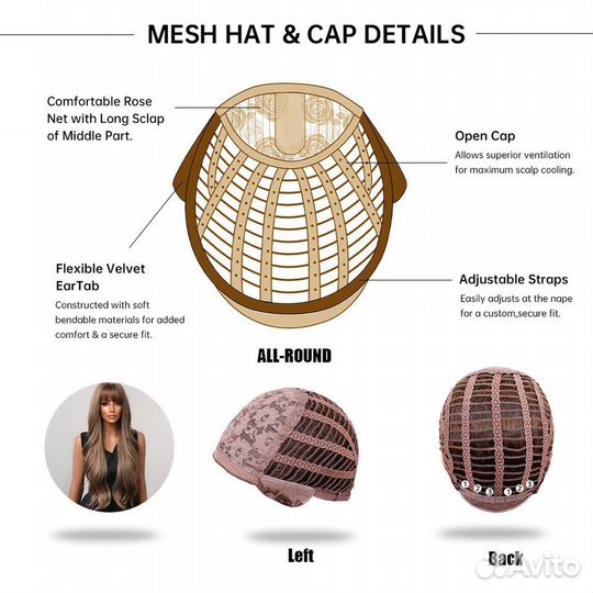 Парик новый