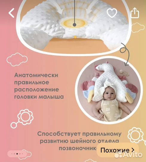 Подушка для новорожденного кокон позиционер