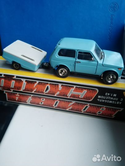 Модель СССР 1 43. нива скиф