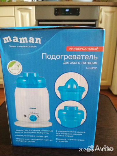 Подогреватель детского питания maman