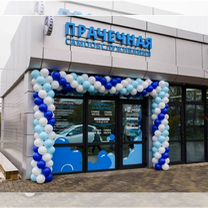 Готовый бизнес прачечная самообслуживания, Тверь