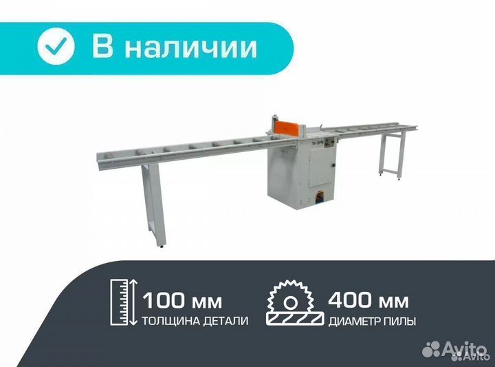 Торцовочный станок ТК-18 в наличии