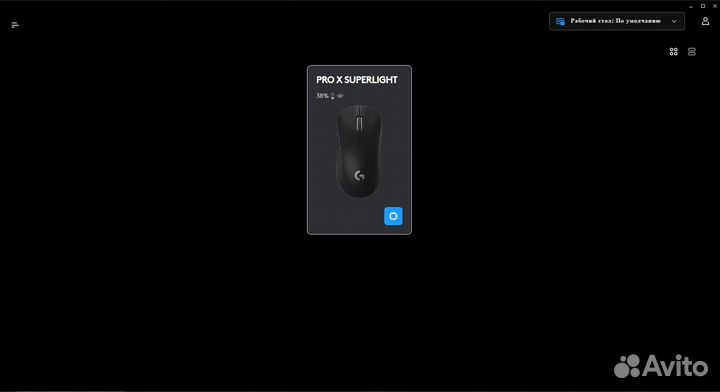 Logitech g pro x superlight