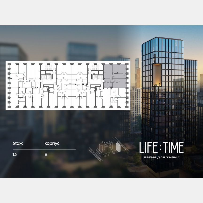 2-к. квартира, 106,8 м², 13/22 эт.