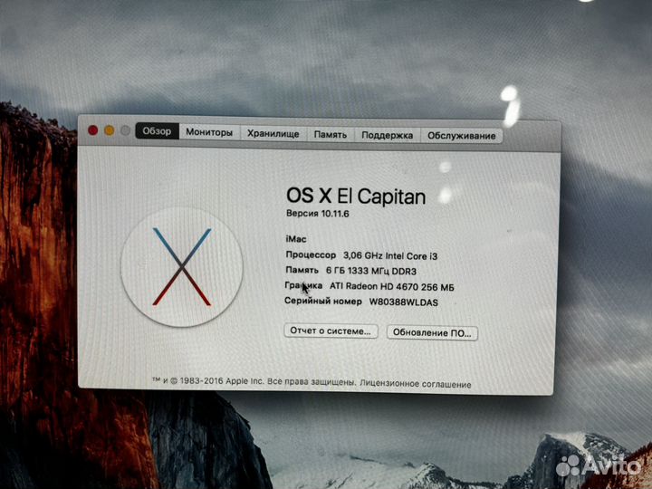 Apple iMac 21.5 2010