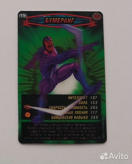 Карточки Человек-Паук: 1 и 2 серия