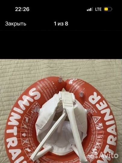 Круг для плавания swimtrainer