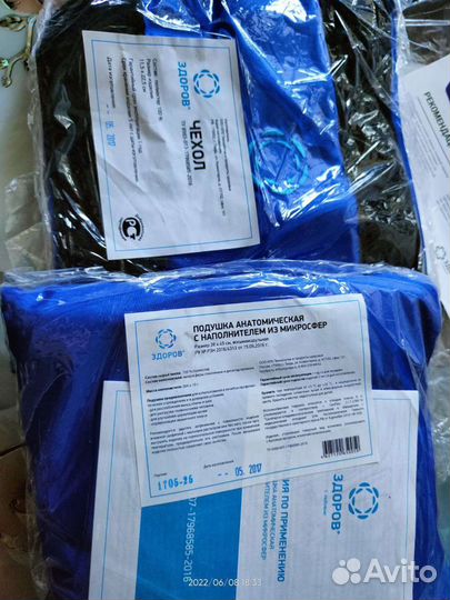 Аппликатор для суставов