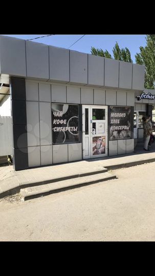 Торговая площадь, 30 м²