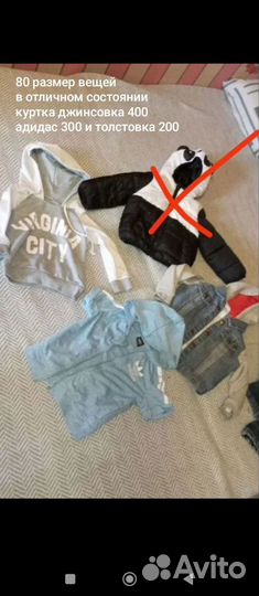Вещи на мальчика 74 80 86