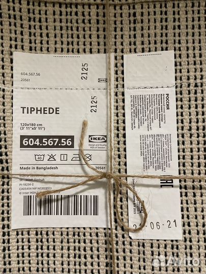 Ковер IKEA новый tiphede