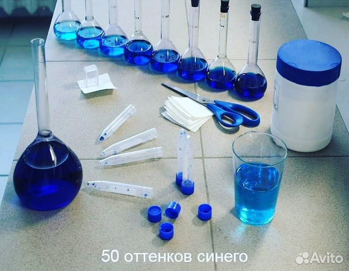 Репетитор по химии и биологии