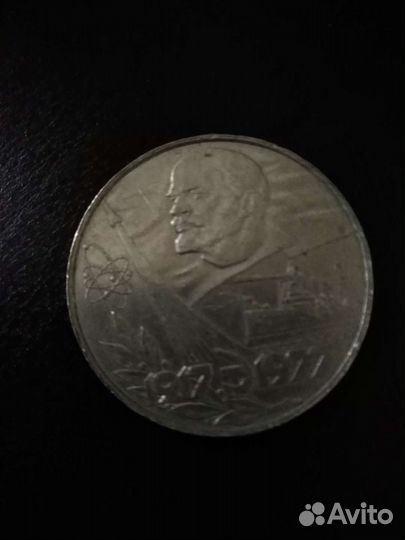 Монеты СССР 1924-1991