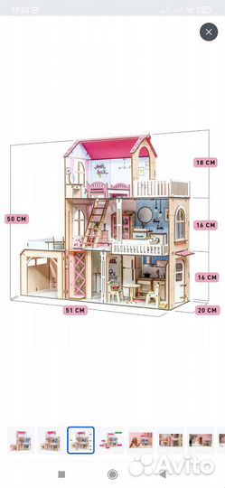 Домик кукольный