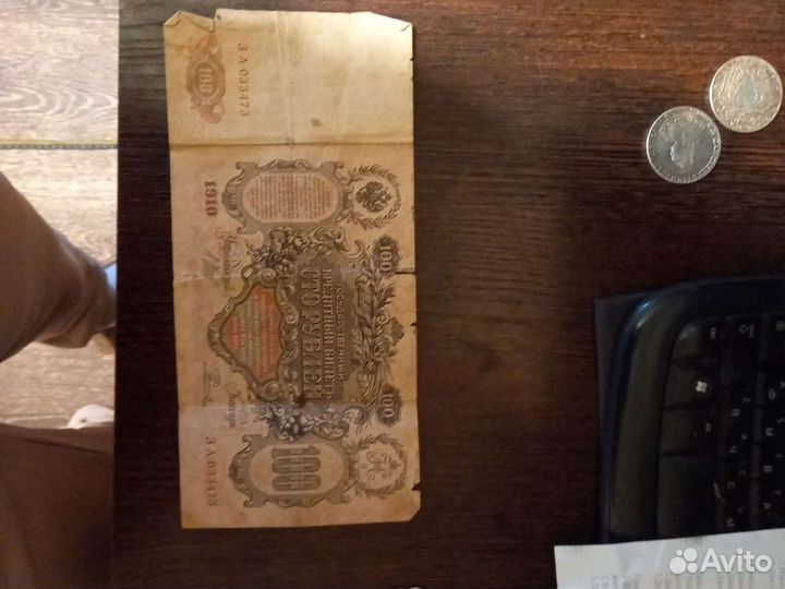 Монеты царские серебро