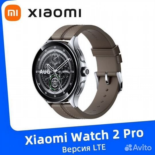 Часы Xiaomi Watch 2 Pro Lte Version/GPS Version