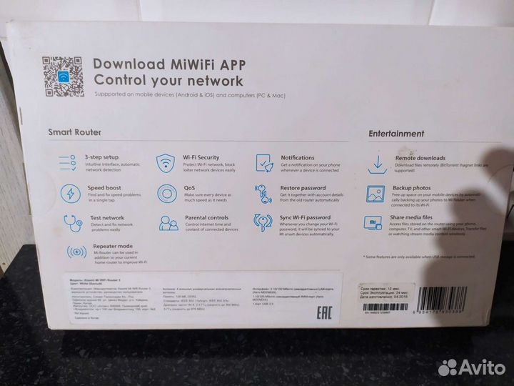 Mi router 3