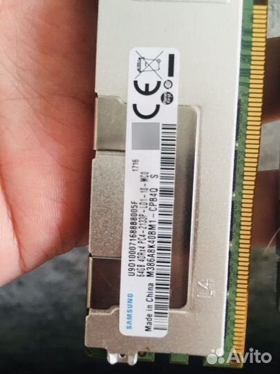 Оперативная память ddr4 64gb 2133