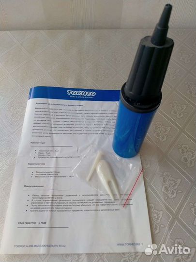 Мяч массажный Torneo,65см