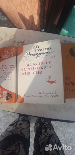 Детская энциклопедия в 10 томах