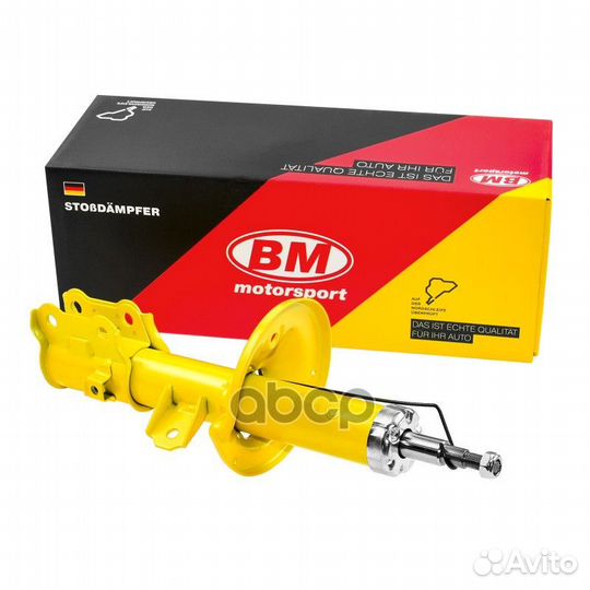 Амортизатор подвески газовый перед прав SHP