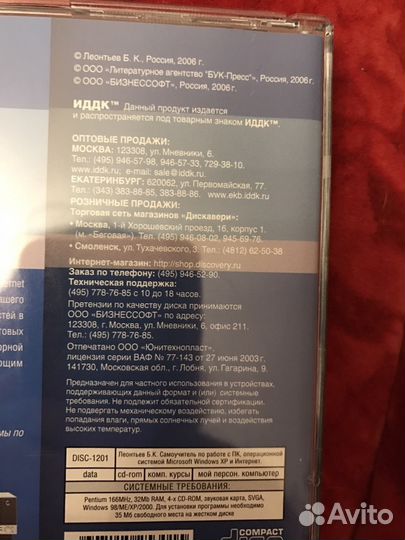 Самоучитель по работе с пк